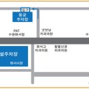 화서 SC 제일은행 이미지