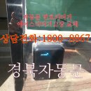 건영당구장 이미지