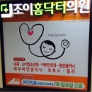 홈닥터의원 이미지