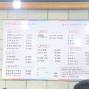 홍가네능이닭칼국수