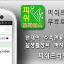 (주)오버플로우 이미지