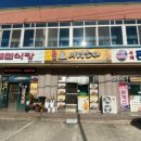 의령소바하동점 이미지