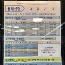 목포용해신협 이미지