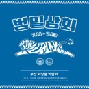 협회상회 이미지