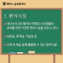 대인공인중개사사무소 이미지