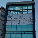 수스터디카페 - 용인시 처인구 중부대로1158번길 2 | 수스터디카페