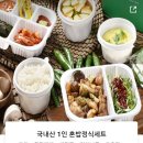 잘키운국내산청정돼지 - 청주시 흥덕구 진재로31번길 22 | 잘키운국내산청정돼지