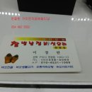 호박 관광나이트 네이버블로그