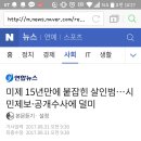 미제 15년만에 붙잡힌 살인범•• 시민제보,공개수사에 덜미( 그알 부산 다방 여종업원 살인사건 범인 드디어 잡혔어) 이미지