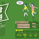 관광버스협동조합투어 이미지