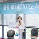 용마루어린이도서관 이미지