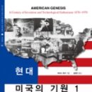 현대기원 이미지