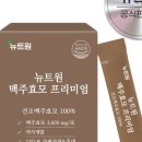 린맥주
