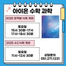 아이온스터디카페 - 강서구 명지국제8로 254 | 아이온스터디카페