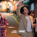 &lt;노무사 노무진&gt; 2화 후기 및 디테일 찾아보기🧑‍🔧📖🔍