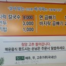 밀기울바지락칼국수전문점 네이버블로그