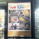 메르치 이미지