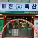 교리축산 이미지
