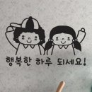 행복한하루 이미지