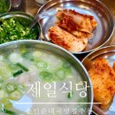 백암로201번길 이미지