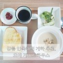 모예게스트하우스 이미지