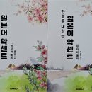 악센트