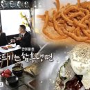 2평분식 이미지