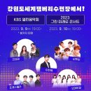 K-매직 페스타 이미지