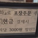 교촌치킨매교점 이미지