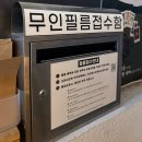리코상회 | 고래사진관 - 필름 셀프현상 금액 및 후기