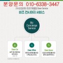 별가람시스템 이미지