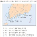 25회 고급 31번 해설(각 지역에서 일어난 역사적 사실) 이미지