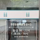 삼성골드수영장 이미지