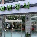 행복한밥상맛집 티스토리