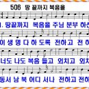 장로회신학대학교 세계선교대학원 이미지