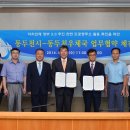 동두천우체국 이미지