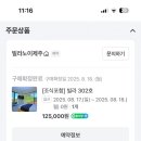 산방로8 | 제주 서귀포 10만원대 가성비 숙소 추천 [빌라노이제주] 302호 후기