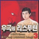 우국 이미지