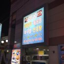 용궁해물탕 이미지