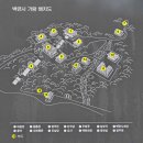 백련사안내소 이미지