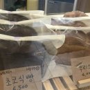 새미손제과점 이미지