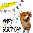 점례 이미지
