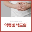 방병원 이미지