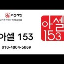 유자메디텍 이미지