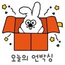 에그음악학원 이미지