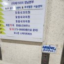 맑음내과의원 이미지