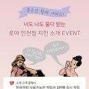 로아한의원 티스토리