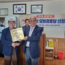 대흥경로당 이미지