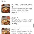 파슷타애요 이미지