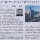 (주)바른생각건축사사무소 이미지